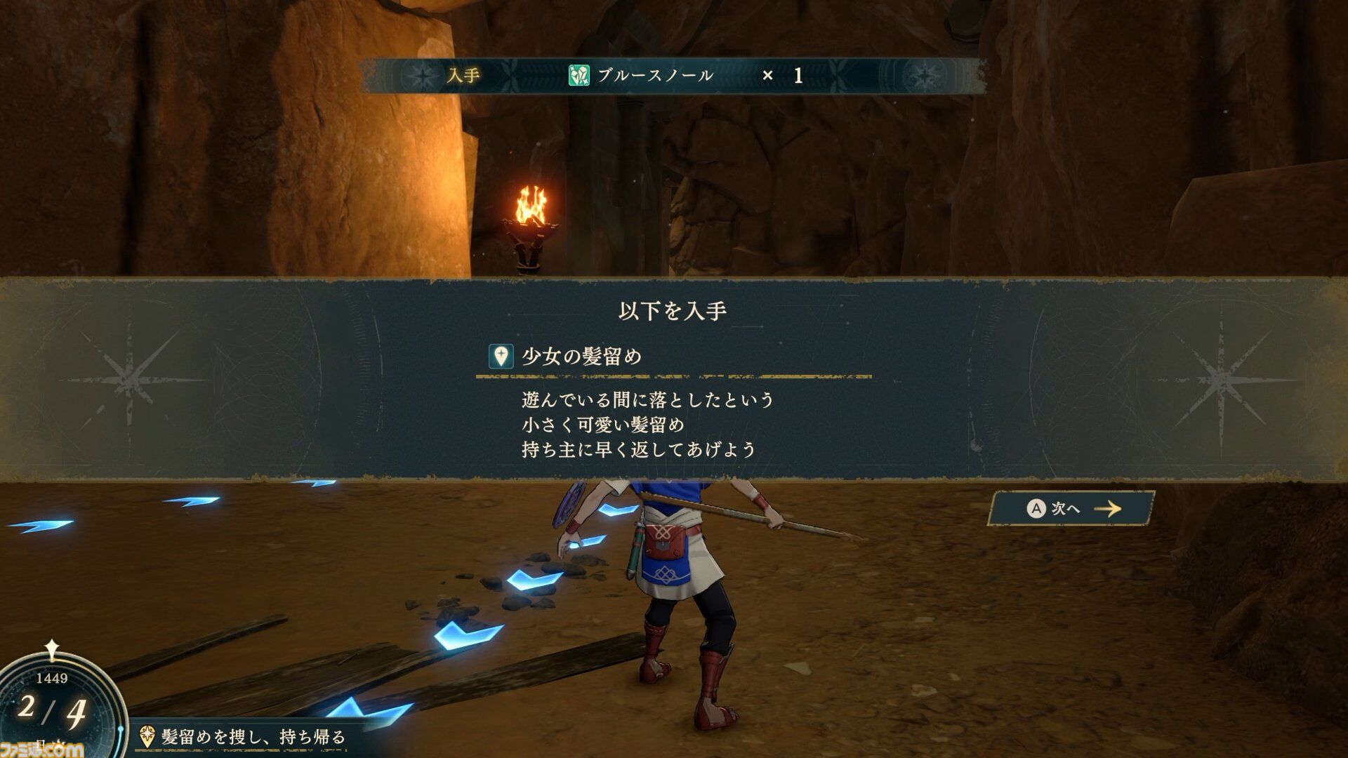 『ファイアーエムブレム 万紫千紅』は期待を遥かに上回る出来栄え。システム的にも個性が際立つ4人全員で遊びたくなる、飽きのこない作り【レビュー】