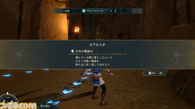 『ファイアーエムブレム 万紫千紅』は期待を遥かに上回る出来栄え。システム的にも個性が際立つ4人全員で遊びたくなる、飽きのこない作り【レビュー】