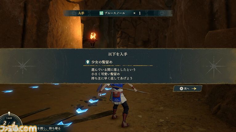 『ファイアーエムブレム 万紫千紅』は期待を遥かに上回る出来栄え。システム的にも個性が際立つ4人全員で遊びたくなる、飽きのこない作り【レビュー】