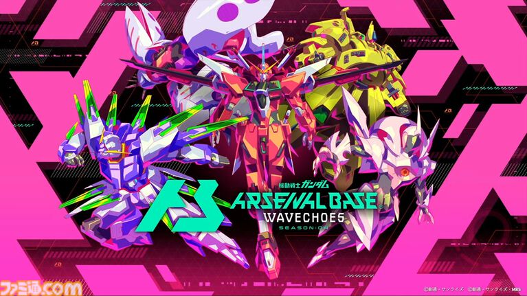 ガンダム　アーセナルベース　カード 機動戦士ガンダム アーセナルベース』シーズン4の新カードが8/20から