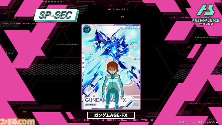 『機動戦士ガンダム アーセナルベース』シーズン4の新カードが8/20から登場。『Z』『SEED DESTINY』『AGE』の機体・パイロットに加え新レアリティ“ヒロインレア”が追加