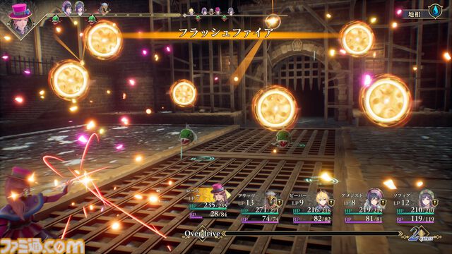 『ロマサガ2』リメイクが10月24日に発売決定。グラフィックの3D化のほか、戦闘や成長システムの見直し、難易度設定の追加などゲームシステムも再構築【Nintendo Direct】