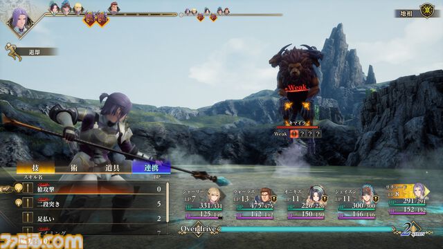 『ロマサガ2』リメイクが10月24日に発売決定。グラフィックの3D化のほか、戦闘や成長システムの見直し、難易度設定の追加などゲームシステムも再構築【Nintendo Direct】