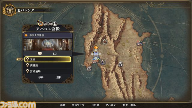 『ロマサガ2』リメイクが10月24日に発売決定。グラフィックの3D化のほか、戦闘や成長システムの見直し、難易度設定の追加などゲームシステムも再構築【Nintendo Direct】