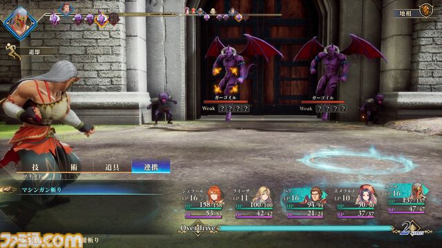 『ロマサガ2』リメイクが10月24日に発売決定。グラフィックの3D化のほか、戦闘や成長システムの見直し、難易度設定の追加などゲームシステムも再構築【Nintendo Direct】