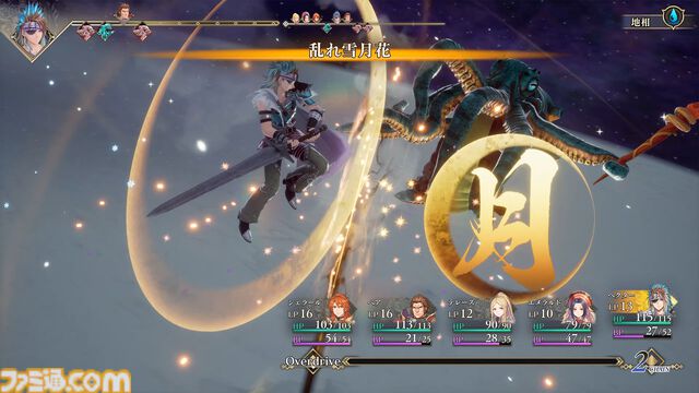 『ロマサガ2』リメイクが10月24日に発売決定。グラフィックの3D化のほか、戦闘や成長システムの見直し、難易度設定の追加などゲームシステムも再構築【Nintendo Direct】