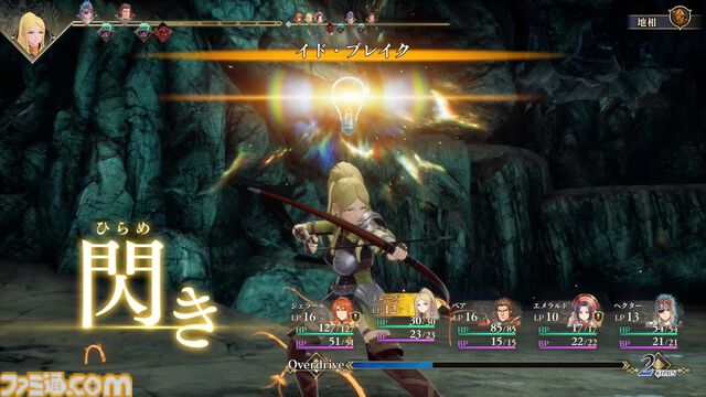 『ロマサガ2』リメイクが10月24日に発売決定。グラフィックの3D化のほか、戦闘や成長システムの見直し、難易度設定の追加などゲームシステムも再構築【Nintendo Direct】
