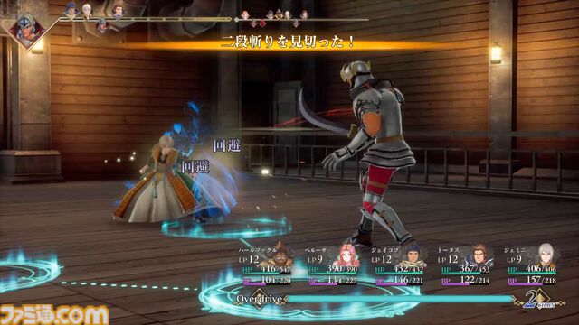 『ロマサガ2』リメイクが10月24日に発売決定。グラフィックの3D化のほか、戦闘や成長システムの見直し、難易度設定の追加などゲームシステムも再構築【Nintendo Direct】