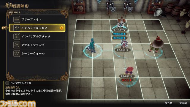 『ロマサガ2』リメイクが10月24日に発売決定。グラフィックの3D化のほか、戦闘や成長システムの見直し、難易度設定の追加などゲームシステムも再構築【Nintendo Direct】