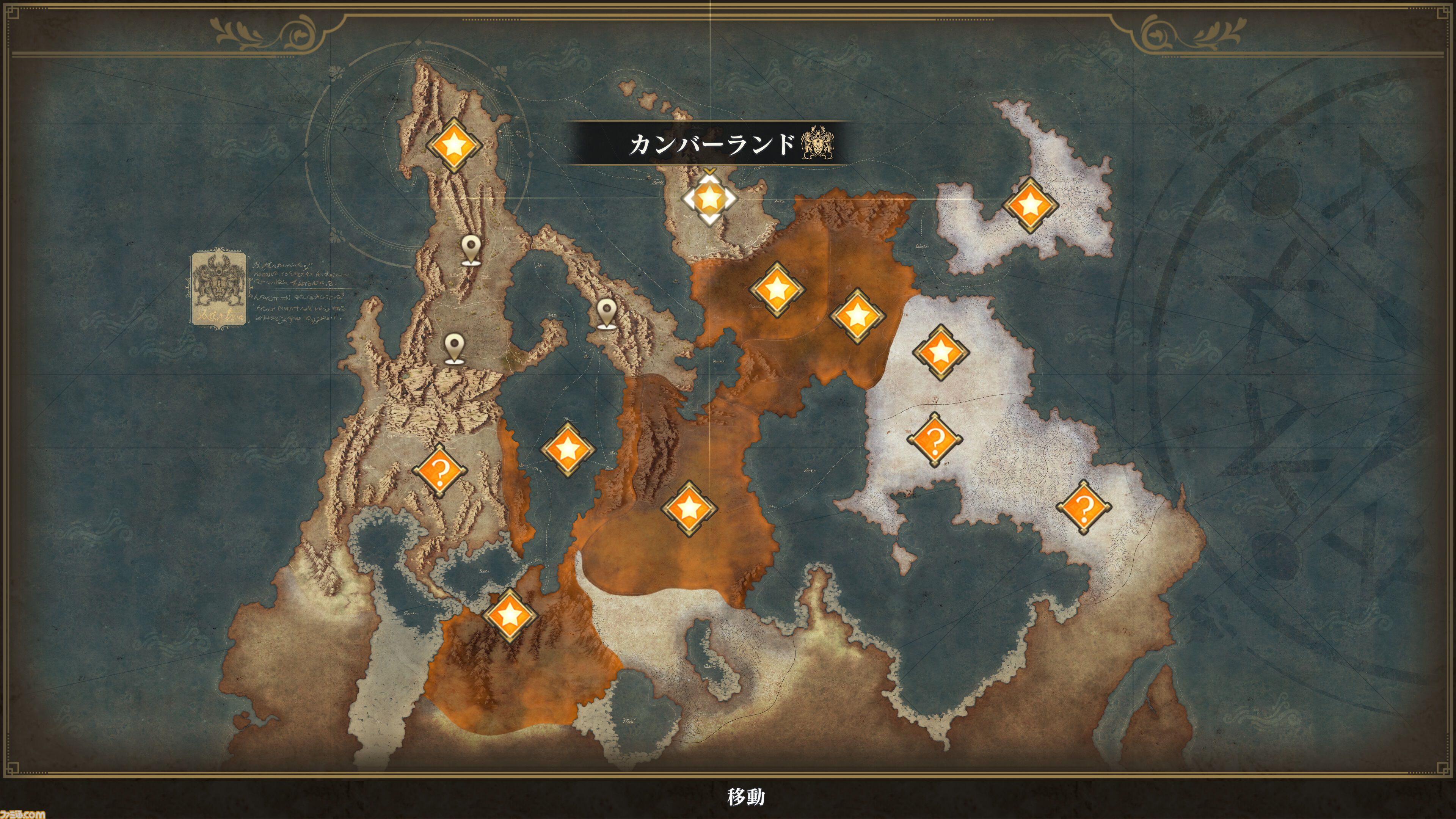 『ロマサガ2』リメイクが10月24日に発売決定。グラフィックの3D化のほか、戦闘や成長システムの見直し、難易度設定の追加などゲームシステムも再構築【Nintendo Direct】