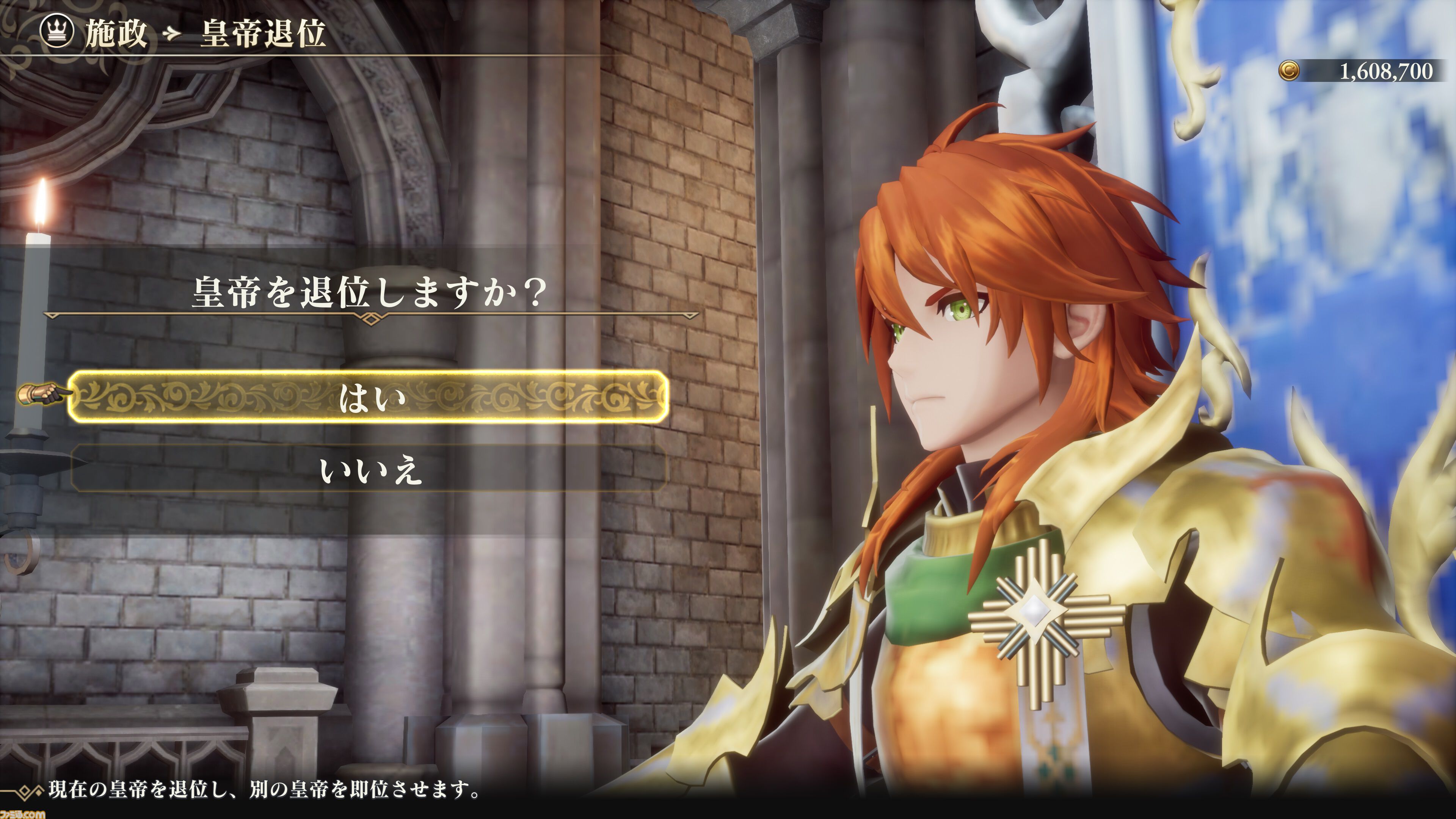 『ロマサガ2』リメイクが10月24日に発売決定。グラフィックの3D化のほか、戦闘や成長システムの見直し、難易度設定の追加などゲームシステムも再構築【Nintendo Direct】
