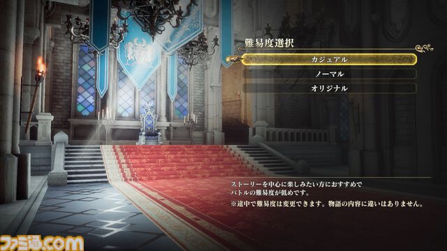 『ロマサガ2』リメイクが10月24日に発売決定。グラフィックの3D化のほか、戦闘や成長システムの見直し、難易度設定の追加などゲームシステムも再構築【Nintendo Direct】