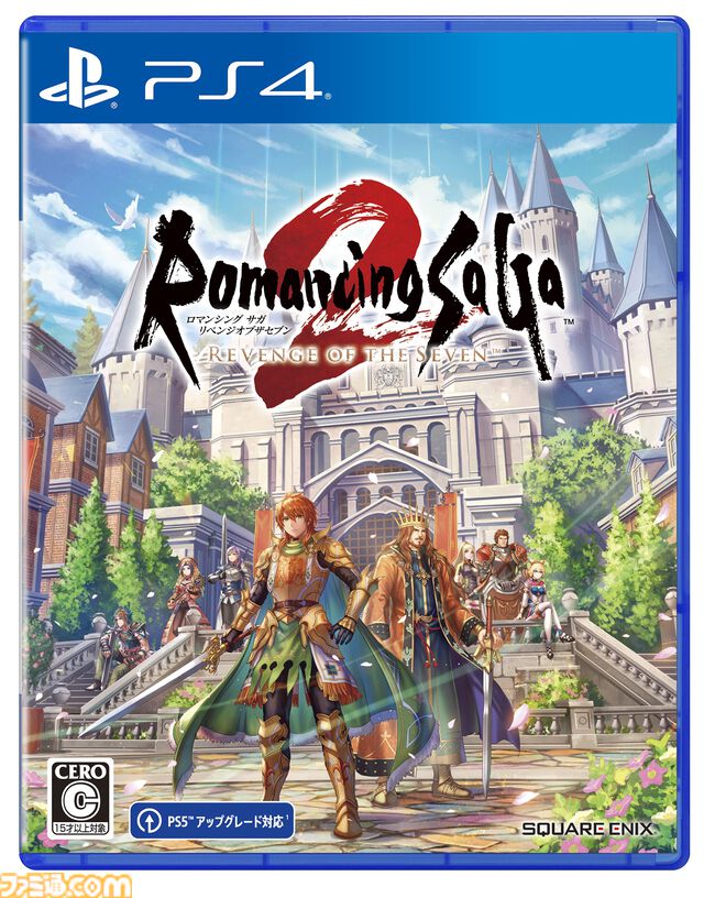 『ロマサガ2』リメイクが10月24日に発売決定。グラフィックの3D化のほか、戦闘や成長システムの見直し、難易度設定の追加などゲームシステムも再構築【Nintendo Direct】