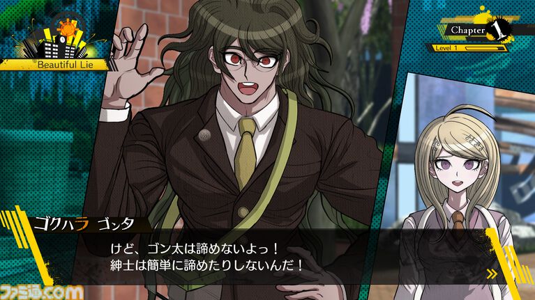 大森元貴氏（Mrs. GREEN APPLE）「ひねくれたのは『ダンガンロンパ』のせい（笑）」。ポップの奥にある絶望と希望。小高和剛氏と語る“相思相愛”対談
