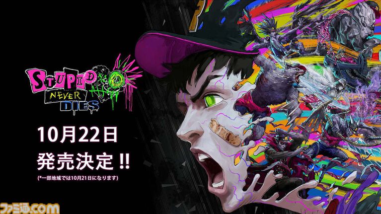 【PS5】2026年8月下旬~11月発売予定の新作ゲーム21選。『グラセフ6』『エースコンバット8』『マーベル ウルヴァリン』など注目作をチェック