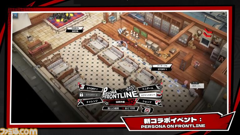 【NIKKE】『ペルソナ』コラボの新情報が満載のPVが公開。コラボキャラのコスチュームはゲーム内で入手可能。喫茶ルブラン風のマップも登場