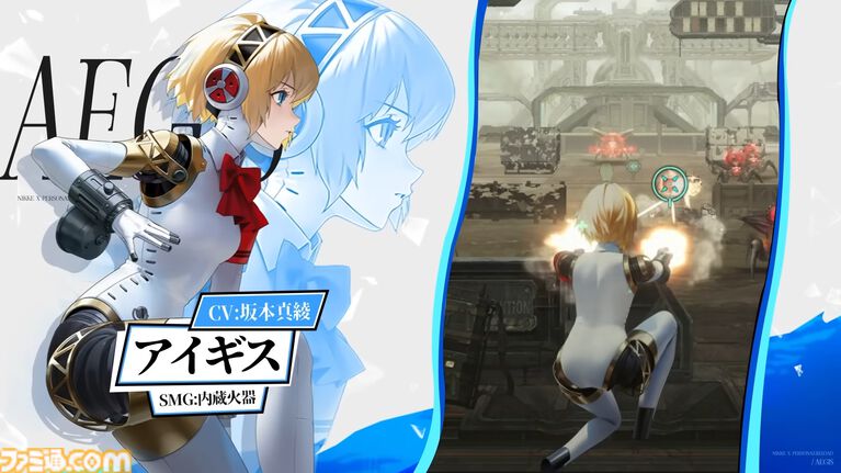 【NIKKE】『ペルソナ』コラボの新情報が満載のPVが公開。コラボキャラのコスチュームはゲーム内で入手可能。喫茶ルブラン風のマップも登場