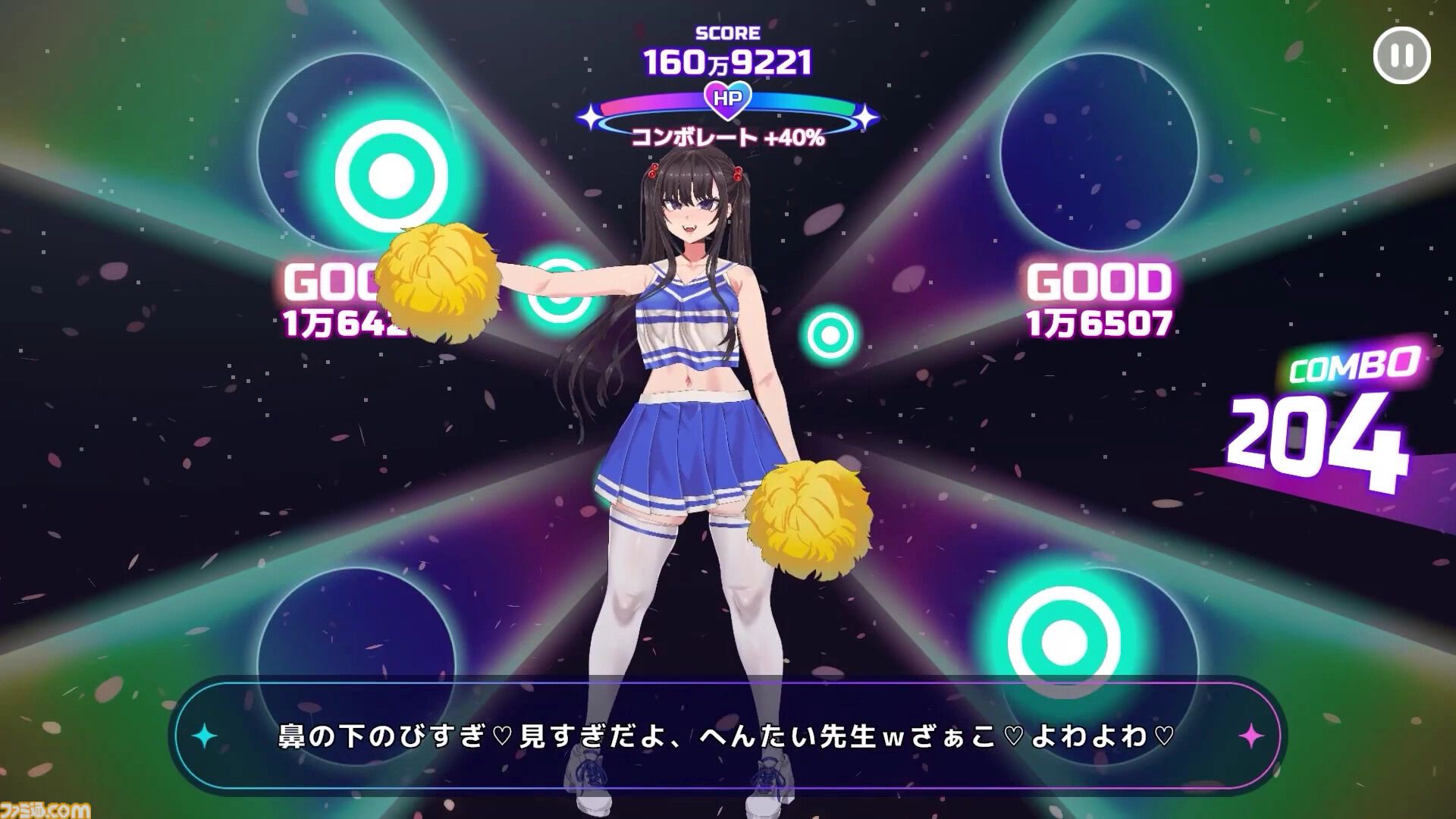 『がんばれ！チアリズム』生意気な少女（声：陽向葵ゅか）にチアダンスを指導するフィットネスリズムアクション。プレイ中には600ワード以上の煽りボイスが飛んでくる【ざぁこ♡】