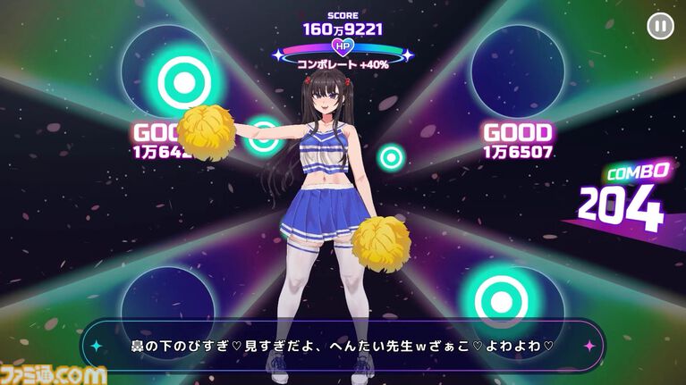 『がんばれ!チアリズム』生意気な少女(声:陽向葵ゅか)にチアダンスを指導するフィットネスリズムアクション。プレイ中には600ワード以上の煽りボイスが飛んでくる【ざぁこ♡】