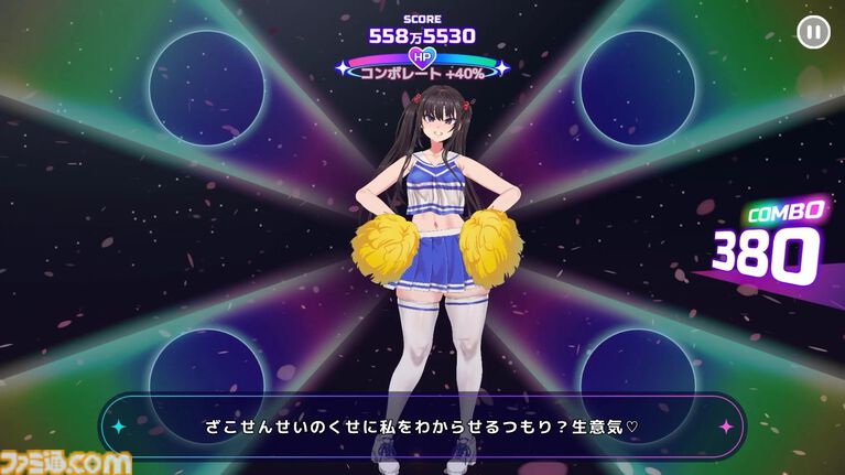 『がんばれ!チアリズム』生意気な少女(声:陽向葵ゅか)にチアダンスを指導するフィットネスリズムアクション。プレイ中には600ワード以上の煽りボイスが飛んでくる【ざぁこ♡】