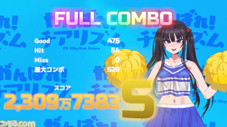 『がんばれ!チアリズム』生意気な少女(声:陽向葵ゅか)にチアダンスを指導するフィットネスリズムアクション。プレイ中には600ワード以上の煽りボイスが飛んでくる【ざぁこ♡】