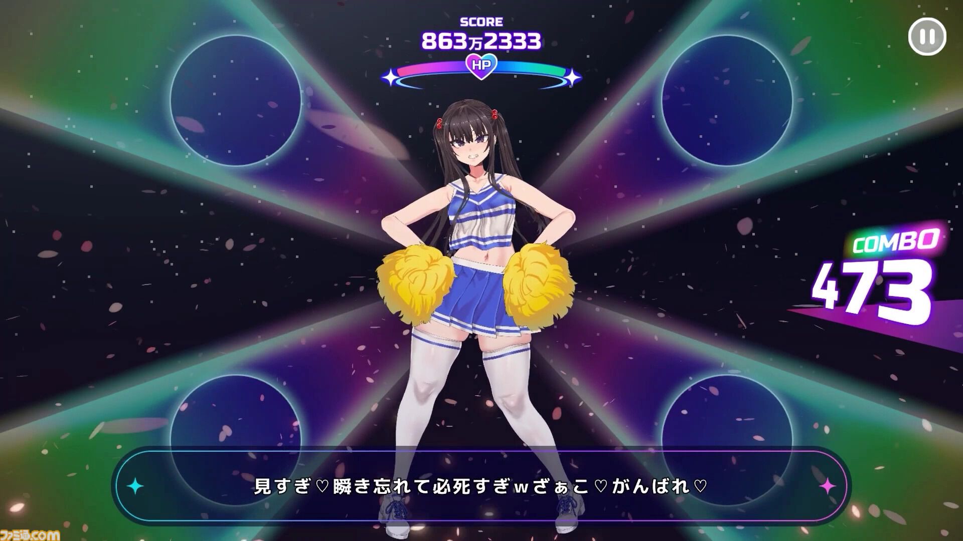 『がんばれ！チアリズム』生意気な少女（声：陽向葵ゅか）にチアダンスを指導するフィットネスリズムアクション。プレイ中には600ワード以上の煽りボイスが飛んでくる【ざぁこ♡】