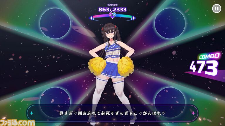 『がんばれ!チアリズム』生意気な少女(声:陽向葵ゅか)にチアダンスを指導するフィットネスリズムアクション。プレイ中には600ワード以上の煽りボイスが飛んでくる【ざぁこ♡】