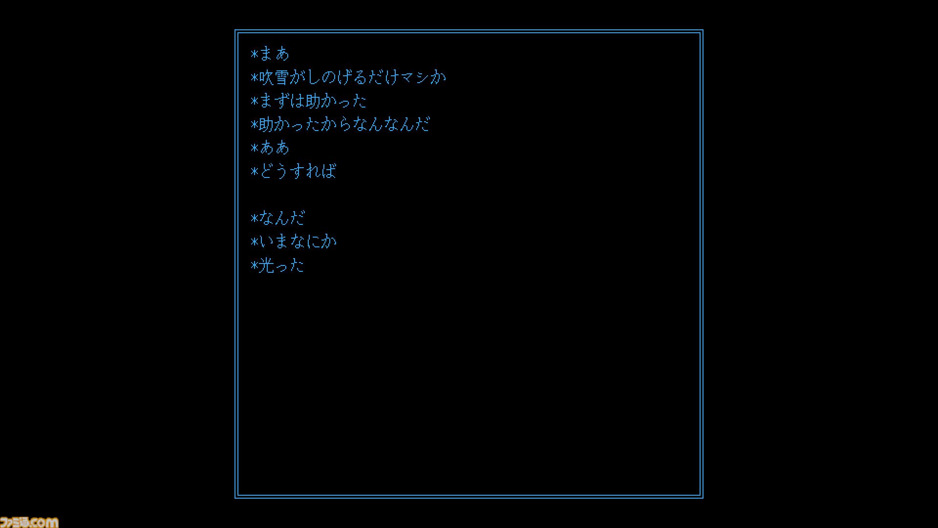 『光るだけしかない機械』あなたができるのは“光ること”だけ。『ファミレスを享受せよ』開発元の新作アドベンチャーがSteamで8月28日発売