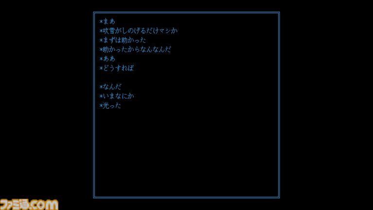 『光るだけしかない機械』あなたができるのは“光ること”だけ。『ファミレスを享受せよ』開発元の新作アドベンチャーがSteamで8月28日発売