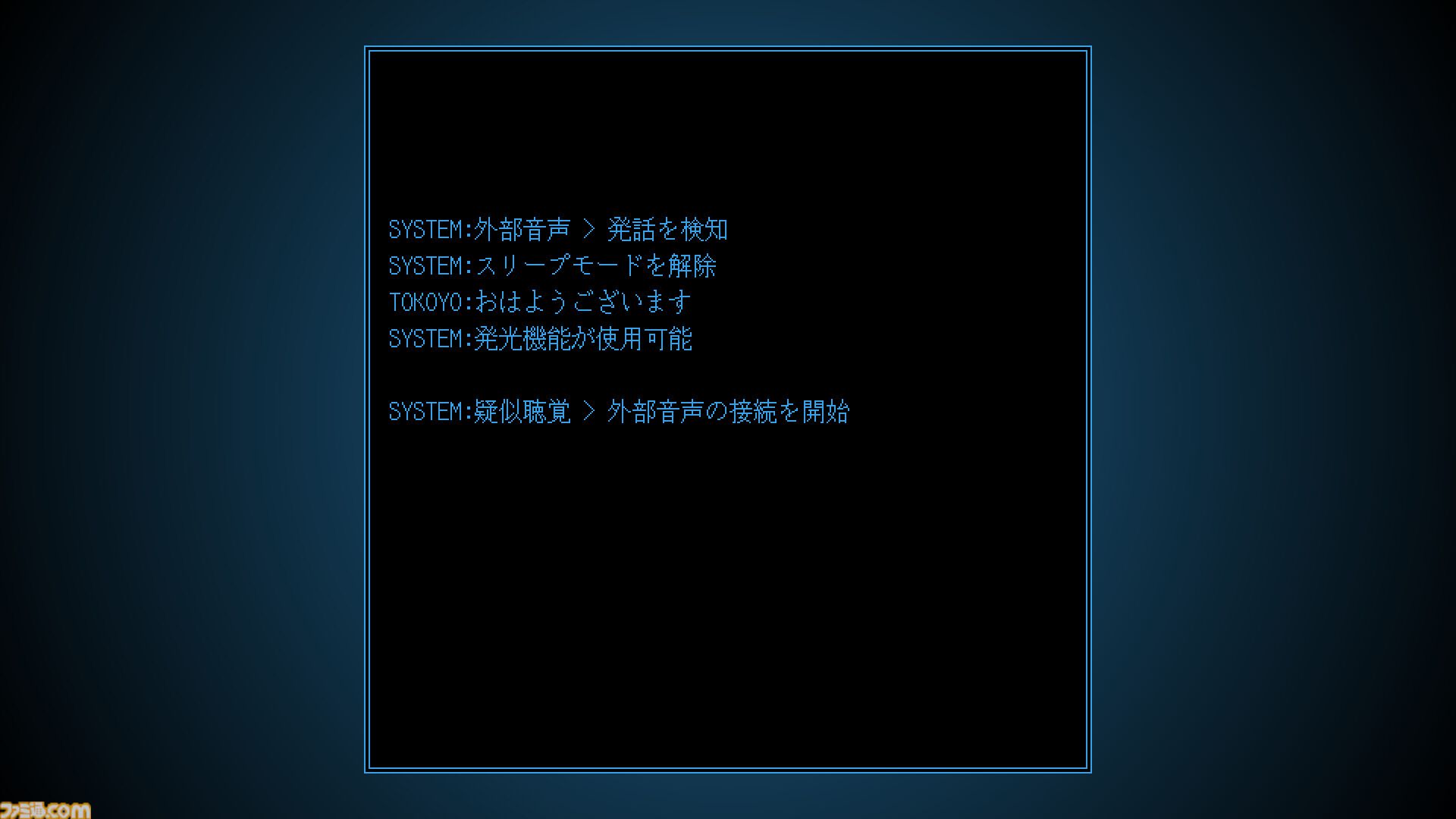 『光るだけしかない機械』あなたができるのは“光ること”だけ。『ファミレスを享受せよ』開発元の新作アドベンチャーがSteamで8月28日発売