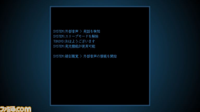 『光るだけしかない機械』あなたができるのは“光ること”だけ。『ファミレスを享受せよ』開発元の新作アドベンチャーがSteamで8月28日発売