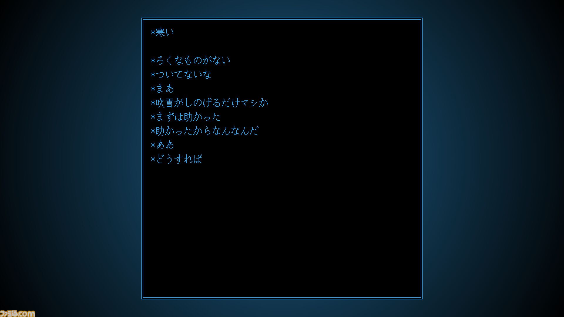 『光るだけしかない機械』あなたができるのは“光ること”だけ。『ファミレスを享受せよ』開発元の新作アドベンチャーがSteamで8月28日発売