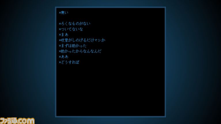 『光るだけしかない機械』あなたができるのは“光ること”だけ。『ファミレスを享受せよ』開発元の新作アドベンチャーがSteamで8月28日発売