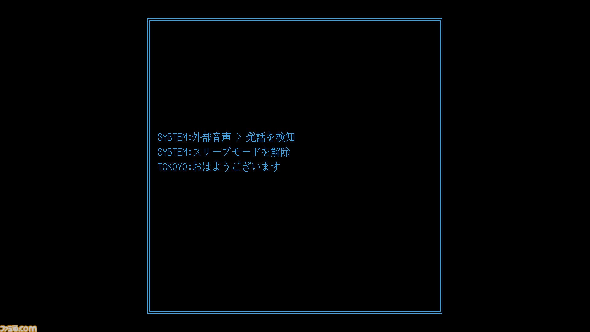 『光るだけしかない機械』あなたができるのは“光ること”だけ。『ファミレスを享受せよ』開発元の新作アドベンチャーがSteamで8月28日発売