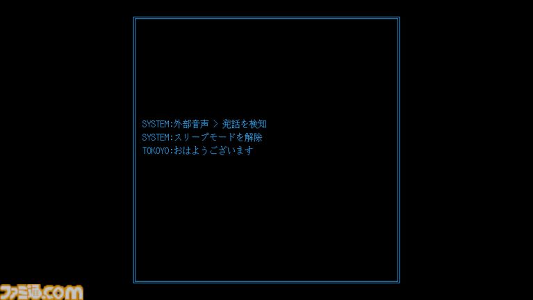 『光るだけしかない機械』あなたができるのは“光ること”だけ。『ファミレスを享受せよ』開発元の新作アドベンチャーがSteamで8月28日発売