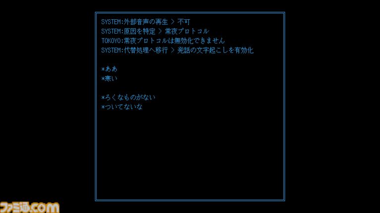 『光るだけしかない機械』あなたができるのは“光ること”だけ。『ファミレスを享受せよ』開発元の新作アドベンチャーがSteamで8月28日発売