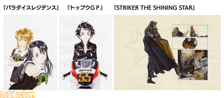 『テイルズ オブ』『サクラ大戦』藤島康介の原画展が開催決定。創作40年の歴史が詰まった約100点の展示やサイン会を実施