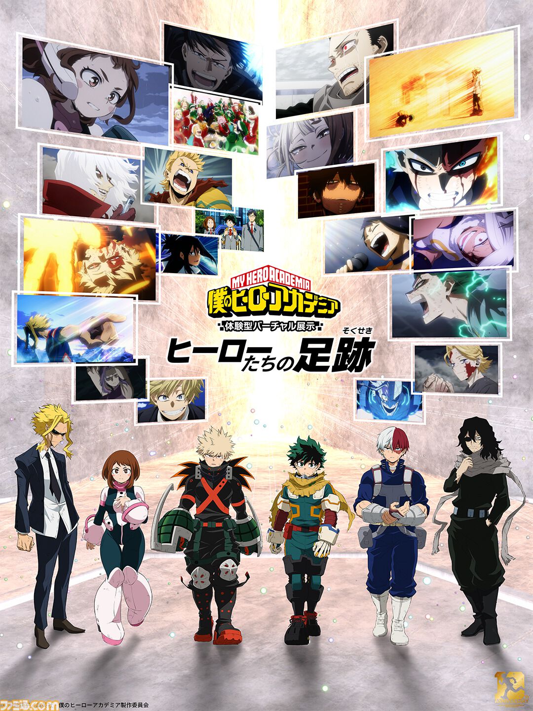 『ヒロアカ』VR空間に再現された雄英高校やデクの部屋を巡る、VRChatで展示イベントが開催決定。VRゴーグルなしでも参加できる
