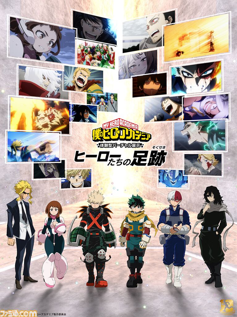 『ヒロアカ』VR空間に再現された雄英高校やデクの部屋を巡る、VRChatで展示イベントが開催決定。VRゴーグルなしでも参加できる