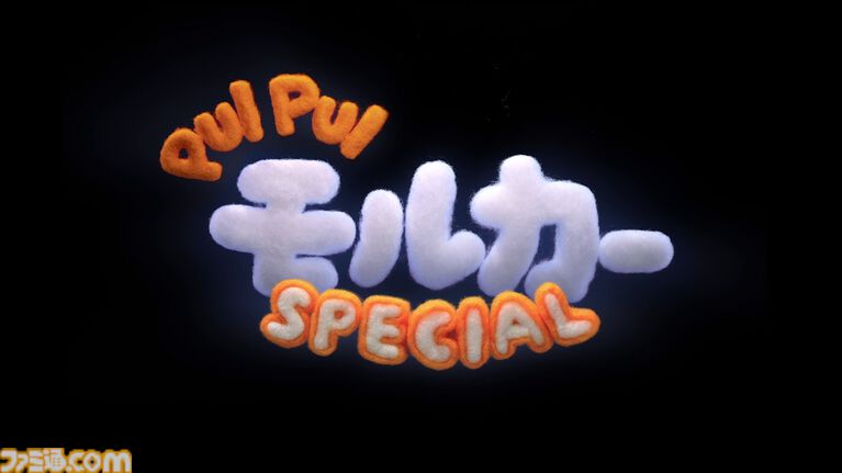 アニメ『PUI PUI モルカー』5周年記念の新作エピソード制作決定。“チョコ”にまつわる物語が描かれる。監督・脚本は生みの親・見里朝希