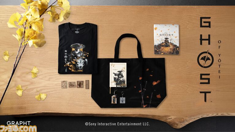 PS公式ポップアップストアがJR池袋駅に期間限定オープン。初代プレイステーションの90年代風アイテムや『ブラッドボーン』新作グッズを販売