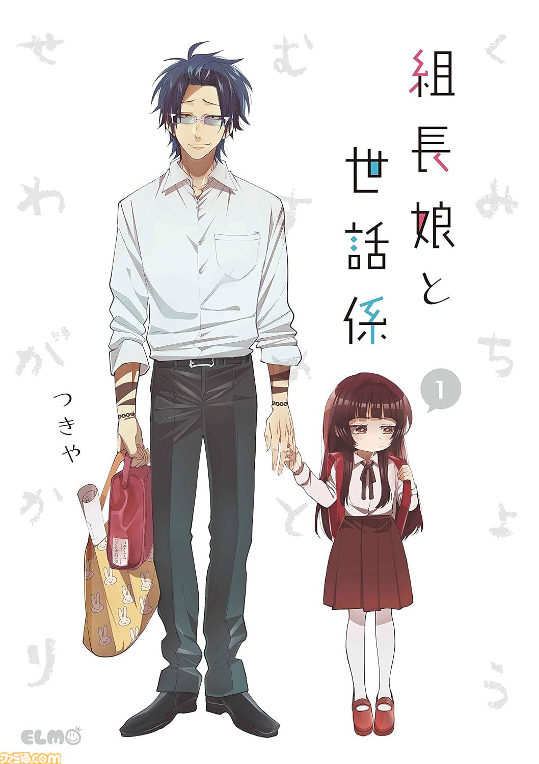 【Kindleセール】『ママレード・ボーイ』が“800円”、『まもって守護月天！』が“990円”で全巻揃う。『チキン』は全巻99円均一の大特価
