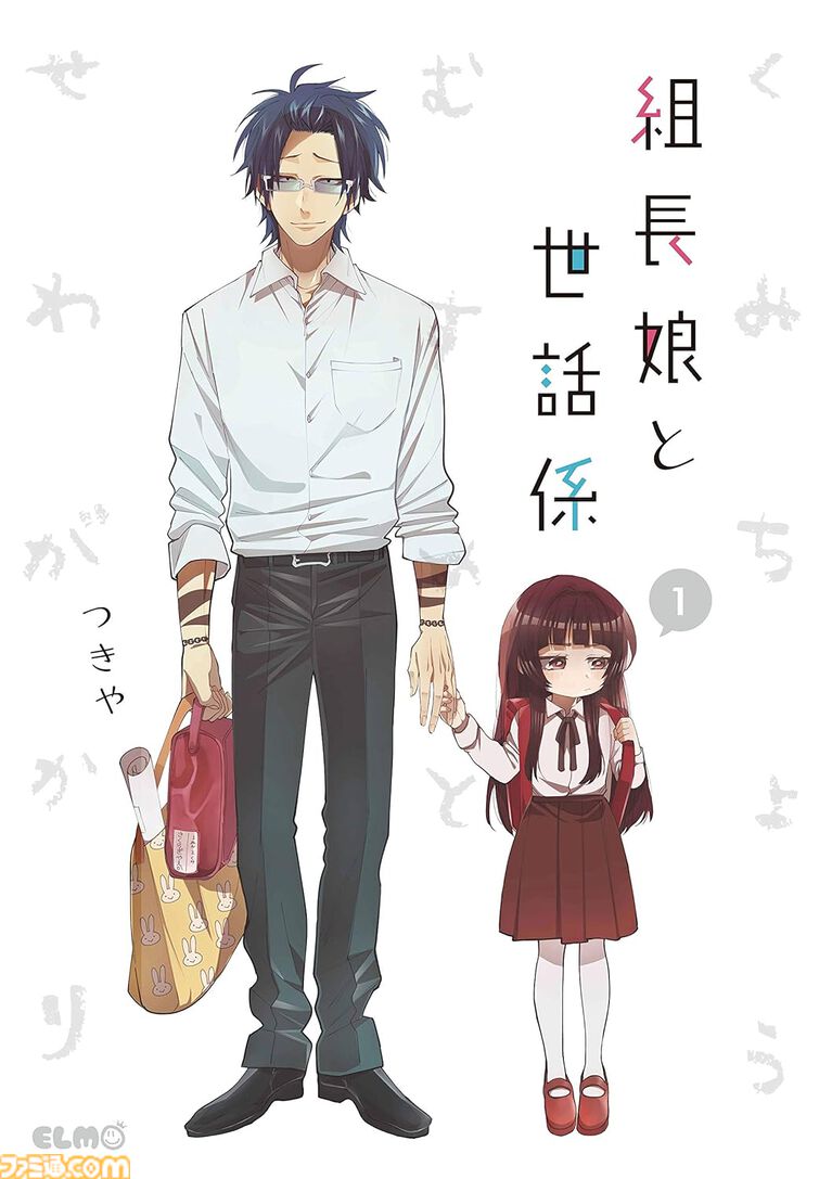 【Kindleセール】『ママレード・ボーイ』が“800円”、『まもって守護月天!』が“990円”で全巻揃う。『チキン』は全巻99円均一の大特価