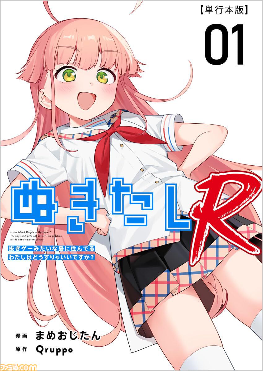 【Kindleセール】『ママレード・ボーイ』が“800円”、『まもって守護月天！』が“990円”で全巻揃う。『チキン』は全巻99円均一の大特価