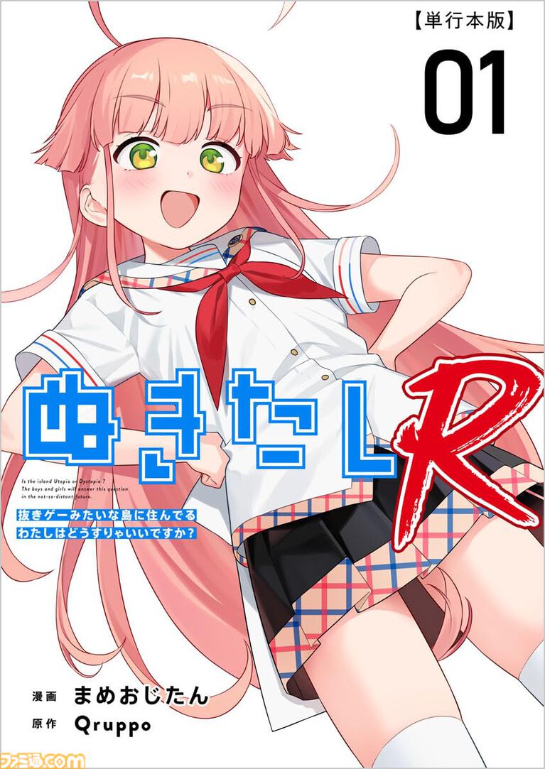 【Kindleセール】『ママレード・ボーイ』が“800円”、『まもって守護月天!』が“990円”で全巻揃う。『チキン』は全巻99円均一の大特価