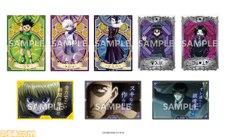 『ハンターハンター』銀だこコラボが8月18日開催。水に浸すと念の系統が浮かび上がる「水見式カード」がスペシャルドリンクセットに付属