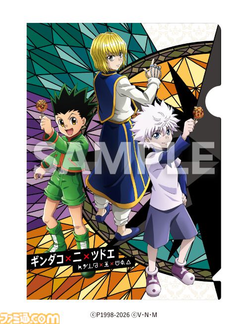 『ハンターハンター』銀だこコラボが8月18日開催。水に浸すと念の系統が浮かび上がる「水見式カード」がスペシャルドリンクセットに付属