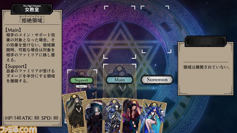【無料】『黒百合は瞳に咲く』京の街で魔術師に挑むアルカナ召喚カードバトルがSteam配信。清水寺、鴨川、御苑を舞台にした現代ファンタジー