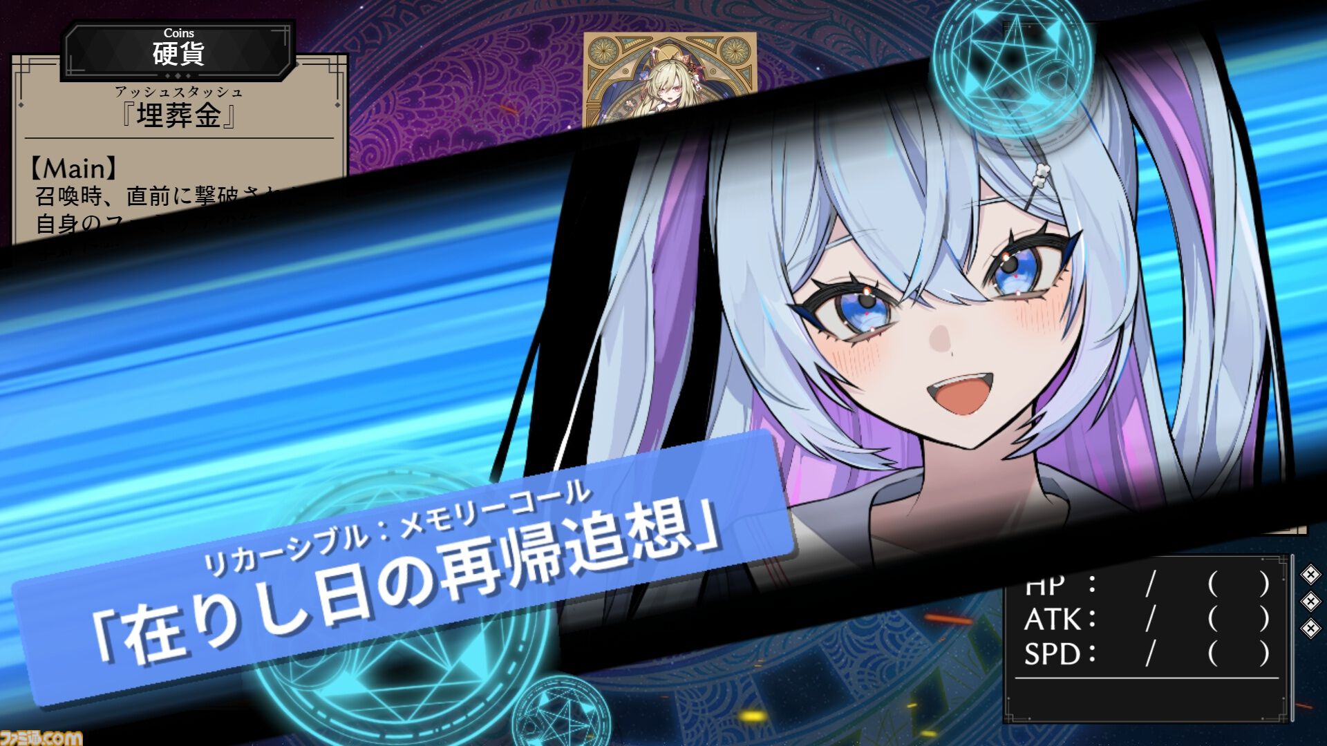 【無料】『黒百合は瞳に咲く』京の街で魔術師に挑むアルカナ召喚カードバトルがSteam配信。清水寺、鴨川、御苑を舞台にした現代ファンタジー