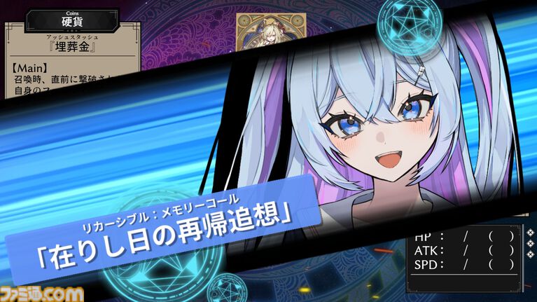 【無料】『黒百合は瞳に咲く』京の街で魔術師に挑むアルカナ召喚カードバトルがSteam配信。清水寺、鴨川、御苑を舞台にした現代ファンタジー